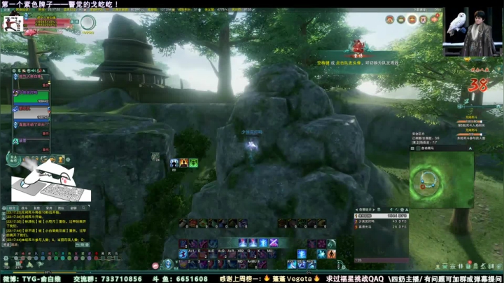 【2021-05-17 22点场】俞白维：【俞白维】龙门天才冰心带兄弟吃鸡