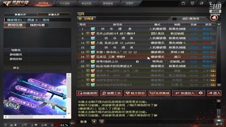 【2021-05-16 20点场】小无沫：无聊打打排位 9198009