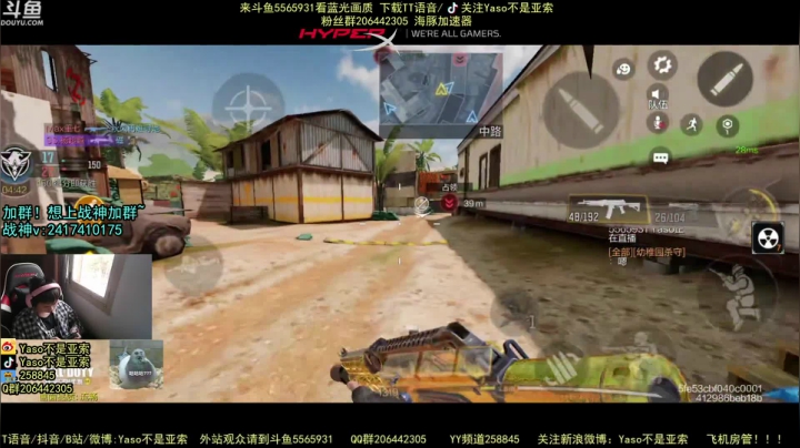 使命召唤手游2021-05-18 14-49录像