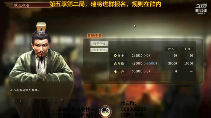 【2021-05-13 17点场】萧伍昂：痛苦面具加水友赛
