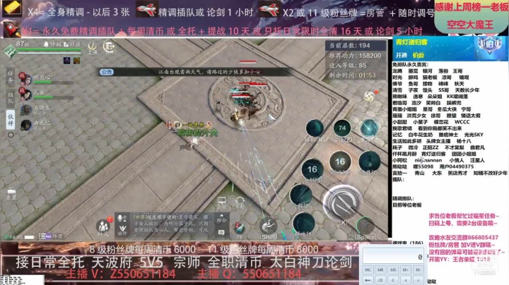 【2021-05-20 14点场】zz喷火龙：专业精调规划提战，全职天波府，论剑清币