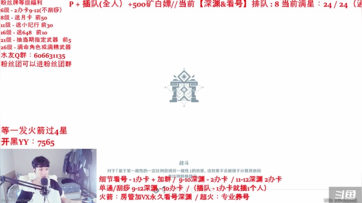 【2021-05-19 13点场】幻纱丶韩国剑王：【最强技术】4办卡9-12最强操作深渊