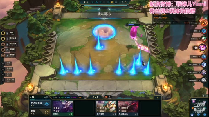 【2021-05-20 20点场】GTR乖婷儿：【乖婷儿】 520快乐~