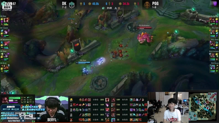 【英雄联盟】金咕咕金咕咕doinb的精彩时刻 20210520 12点场