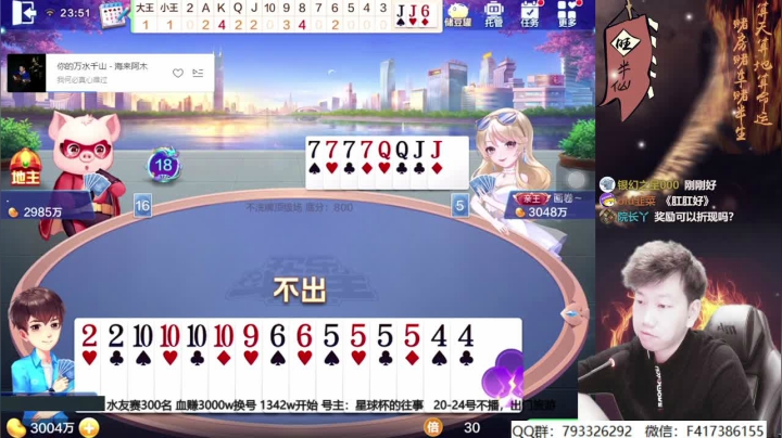 【2021-05-19 23点场】天地丶小旺：20.15水友赛，鱼吧有报名！