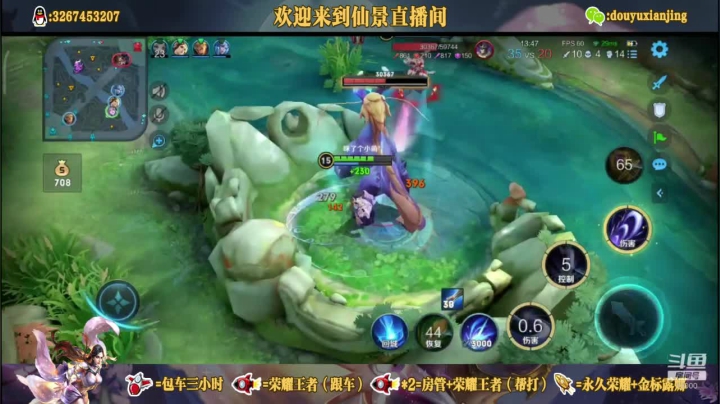 【2021-05-20 19点场】仙景丶MY：国服露娜带粉，嘎嘎杀