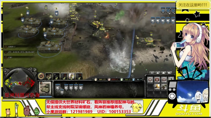 【2021-05-19 16点场】晴天果果：【原神救护站】解你燃眉之急哟！~