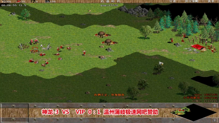 【2021-05-19 13点场】罗马协会：罗马复兴巅峰对决