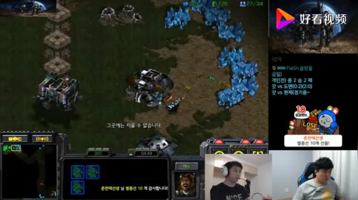 星际争霸 Flash vs Mini 嘿哈农民会武术XX挡不住！