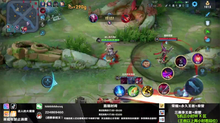 【2021-05-19 18点场】迷人的大魔猪：双区高速列车已开 有位 连胜