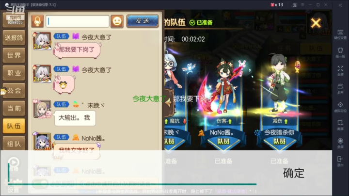 【2021-05-19 19点场】给我种小草莓：【妖精的尾巴：魔导少年】日常活动驱魔~