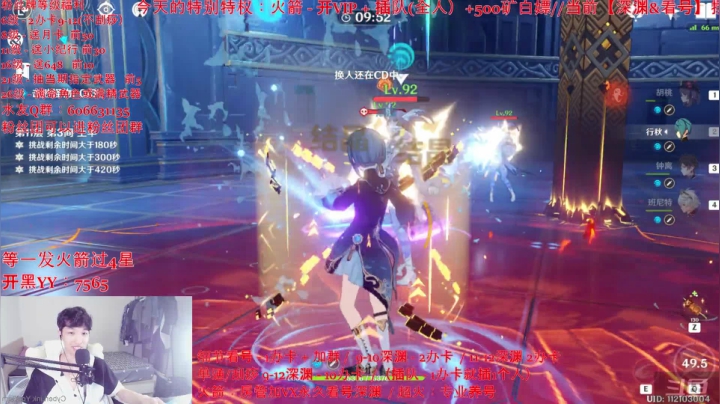 【2021-05-18 23点场】幻纱丶韩国剑王：【最强技术】4办卡9-12最强操作深渊