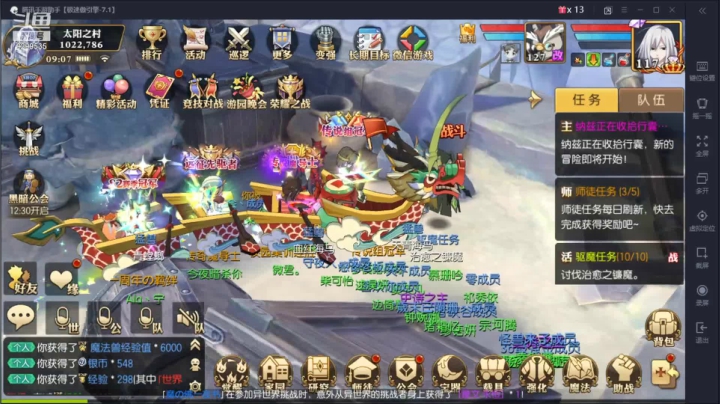 【2021-05-20 08点场】给我种小草莓：【妖精的尾巴：魔导少年】日常活动驱魔~