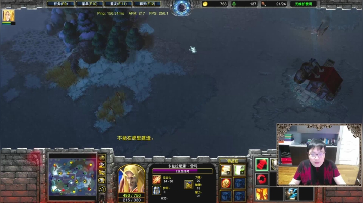 血法师永远在骚的路上才不要守家。 魔兽争霸 FQQ.mkv