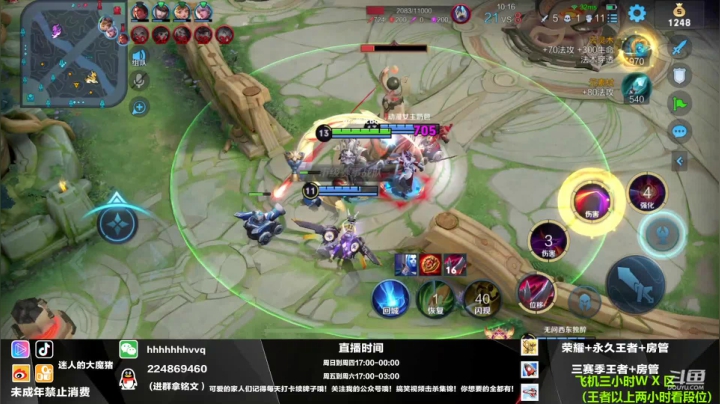 【2021-05-19 20点场】迷人的大魔猪：双区高速列车已开 有位 连胜