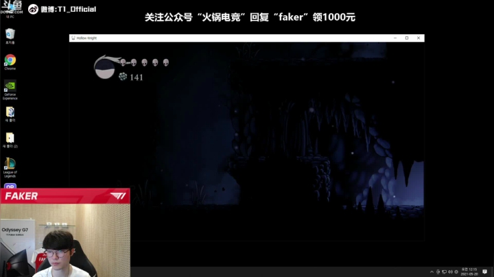 【2021-05-19 22点场】T1直播faker：T1 Faker