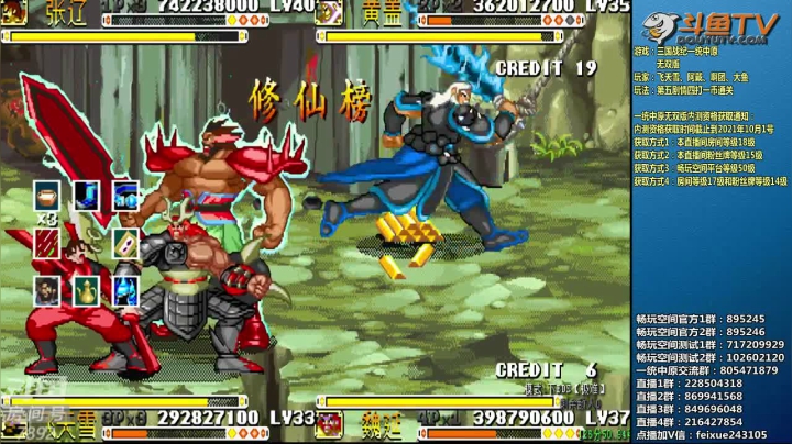 【怀旧游戏】douyu素酒的精彩时刻 20210520 00点场