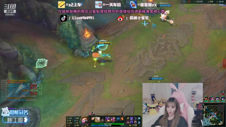 【2021-05-19 21点场】莉娅小宝贝：二十岁也是爱你们的一岁