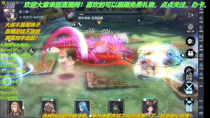 【2021-05-18 17点场】o莫羽寒：大叔来斗罗当垫刀！！！路过的点个关注