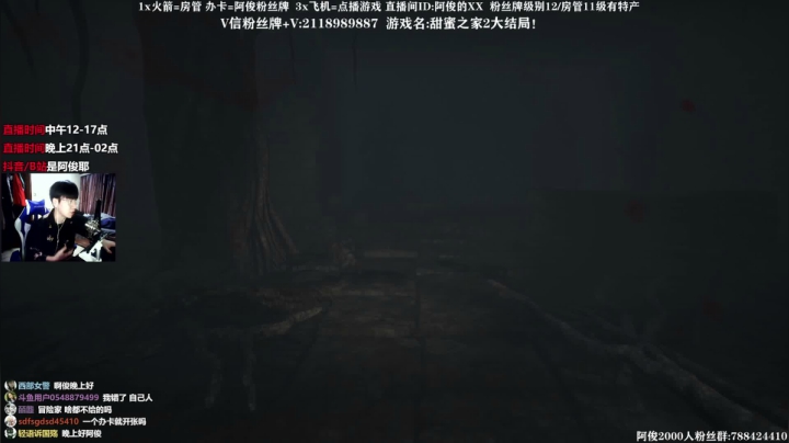 【2021-05-19 21点场】阿俊丶ll：【阿俊】恐怖游戏刺激恐惧！！