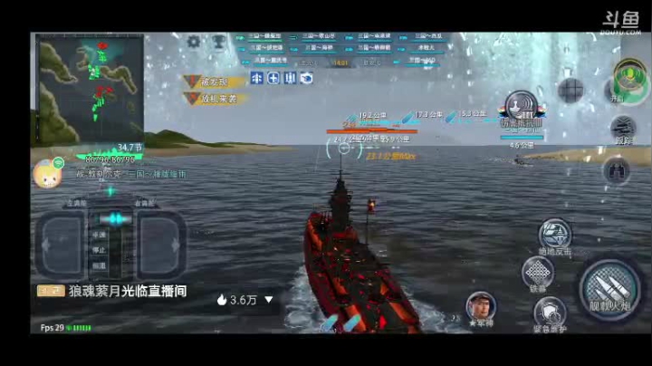 【2021-05-20 19点场】三国朦胧细雨：无尽31招募驱逐，带珊瑚海5000助力