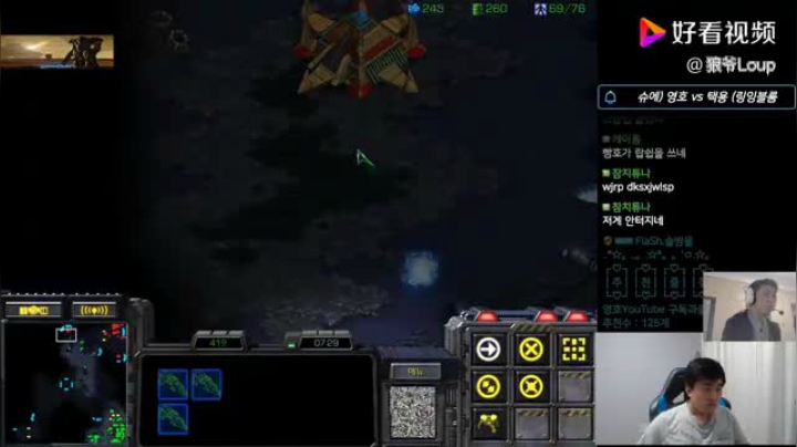 星际争霸 Flash vs Bisu 你家就是我家~