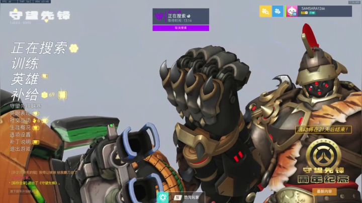 【2021-05-20 00点场】杀杀杀人哥：杀人哥：白给猎空。