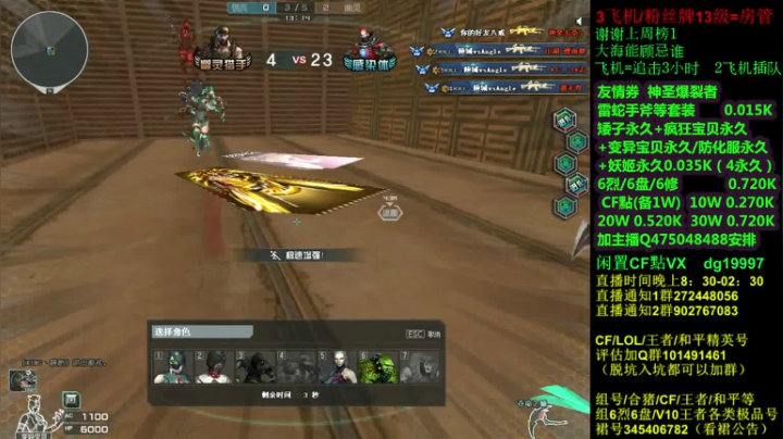 【2021-05-20 00点场】渣渣枫007：斗鱼30人追击模式大神！最强女鬼救世主！