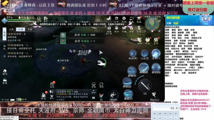 【2021-05-20 01点场】zz喷火龙：专业精调规划提战，全职天波府，论剑清币