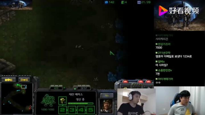 星际争霸 Flash vs MIni 捂脸捂脸~