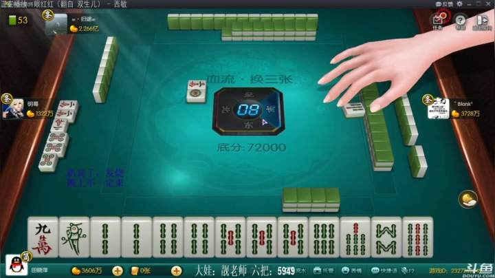 【欢乐麻将】靓旭的精彩时刻 20210520 14点场