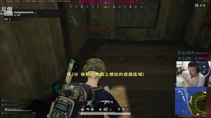 【2021-05-20 00点场】王卡尔丶：王卡尔: 专业减肥主播