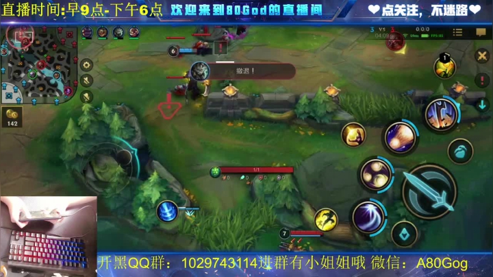 中单皎月对线酒桶，队友很强直接躺赢