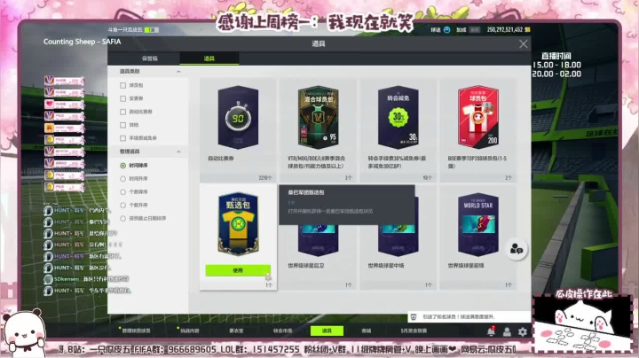 【2021-05-19 22点场】一只瓜皮五：什么是快乐足球 嗤嗤