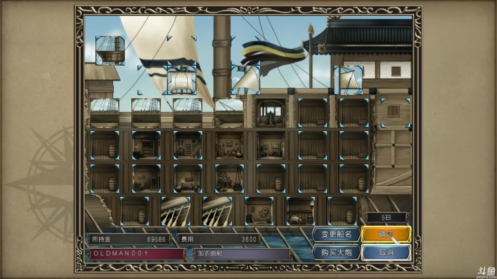 【生化危机8】猫叔灬灬的精彩时刻 20210520 13点场