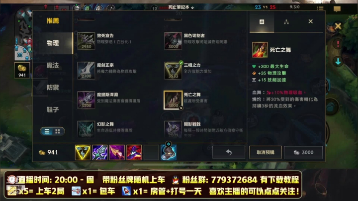 【2021-05-19 19点场】心星丶RJ哥：国服内测 明天直播玩刀妹