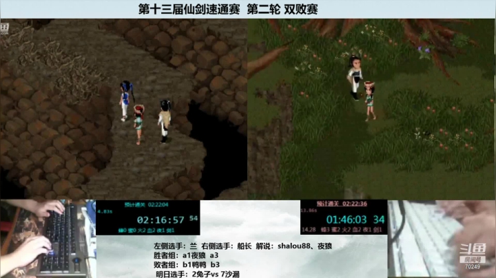 S13r202兰142.03&船长143.08c