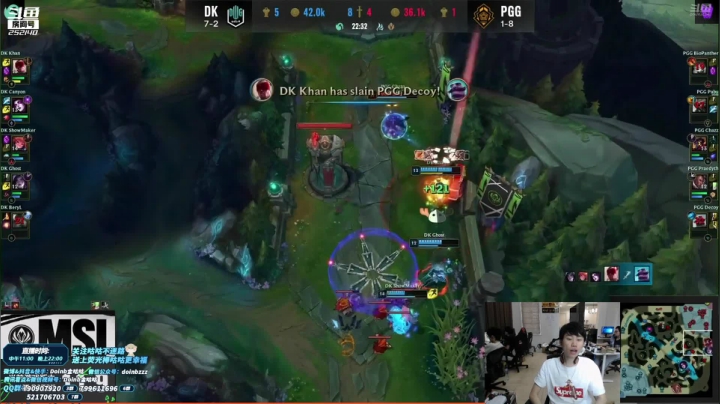 【英雄联盟】金咕咕金咕咕doinb的精彩时刻 20210520 12点场