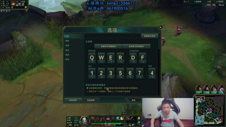 【2021-05-20 02点场】douyu丶松子：蛮王：版本T0上单 选到=包赢