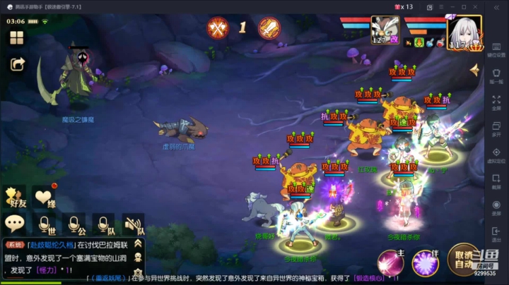 【2021-05-20 02点场】给我种小草莓：【妖精的尾巴：魔导少年】日常活动驱魔~