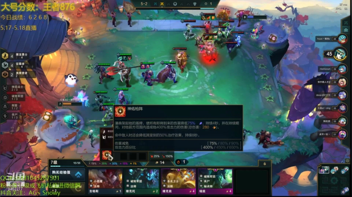 【2021-05-18 00点场】AG丶Snowy：悟了但没有完全悟