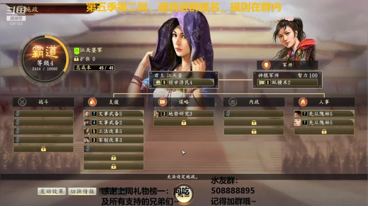 【2021-05-13 19点场】萧伍昂：痛苦面具加水友赛