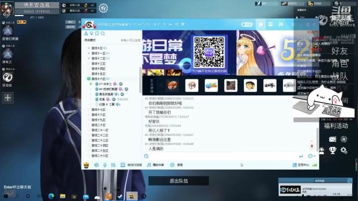 【2021-05-16 12点场】佛系安逸晨：{幽默操作}顺位秒倒我是金