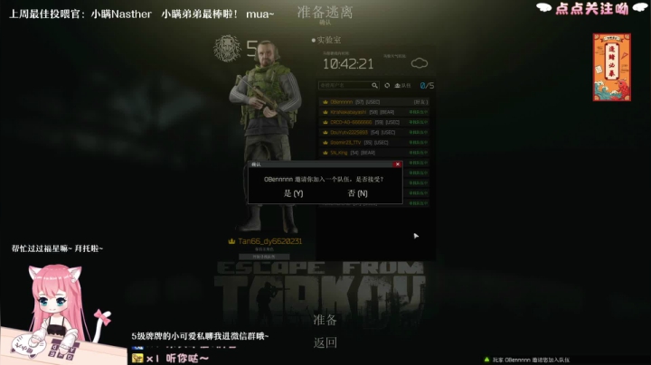 【2021-05-15 18点场】檀小六：【檀小黑】实验室散财小仙女