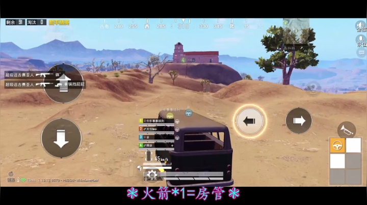 【2021-05-19 15点场】iAoay丶小恐龙：上分与钢枪轮回不止
