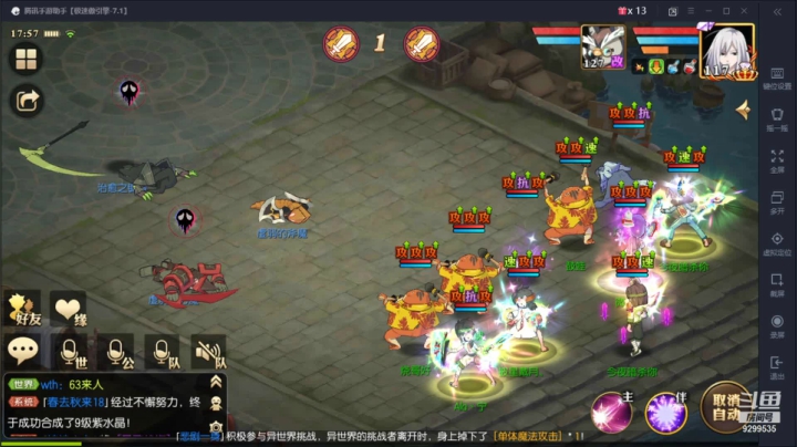 【2021-05-19 17点场】给我种小草莓：【妖精的尾巴：魔导少年】日常活动驱魔~