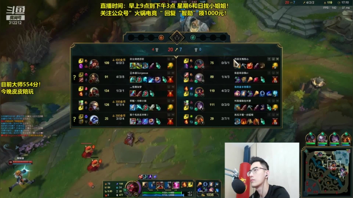 【英雄联盟】智勋勋勋勋的精彩时刻 20210520 10点场