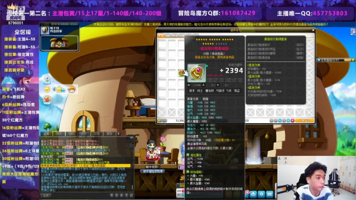 【2021-05-19 22点场】Yehooo：继续附加大三条开冲！