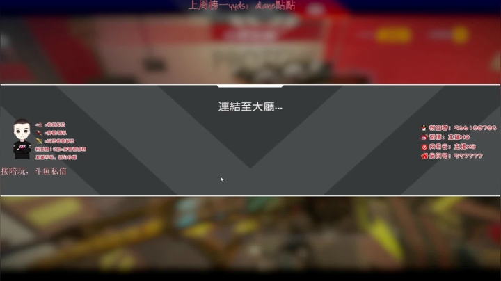【2021-05-20 17点场】x8N1ce：【x8】退役战神埃克斯八