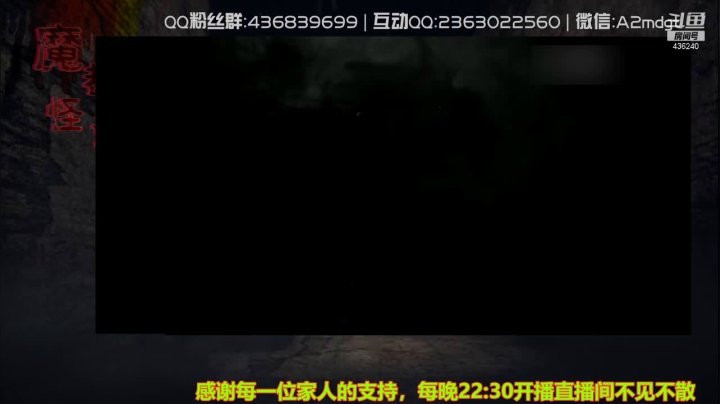 【2021-05-20 08点场】摆渡人老鬼：深夜奇谈我敢讲你敢听吗